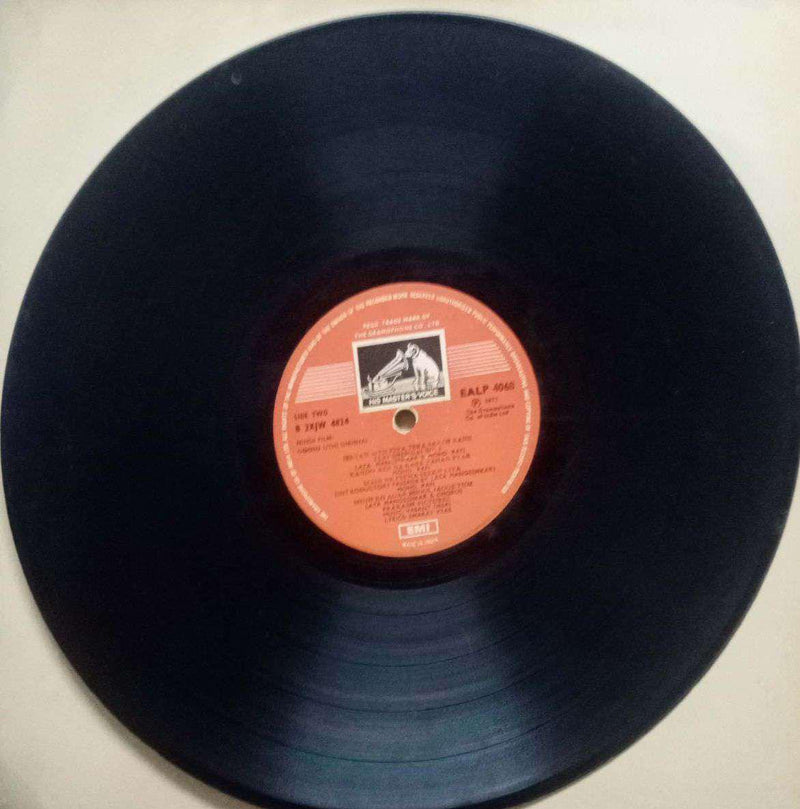 Goonj Uthi Shehnai — LP vinyl record cover