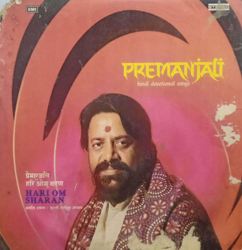 Premanjali — devotional LP vinyl record cover