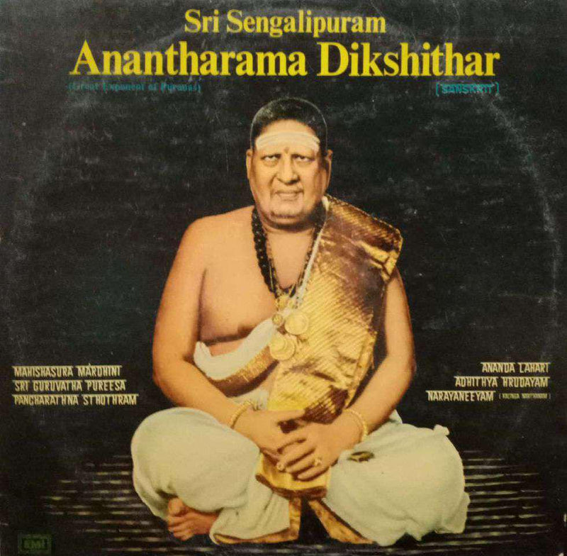 Sanskrit by Sri Sengalipuram Anantharama Dikshithar — LP vinyl record cover