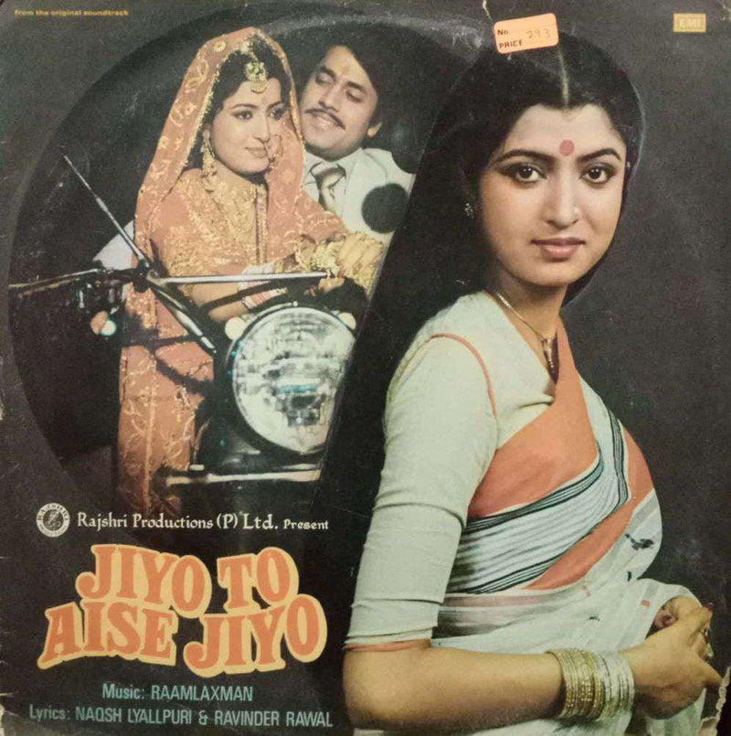 Jiyo To Aise Jiya — LP vinyl record cover