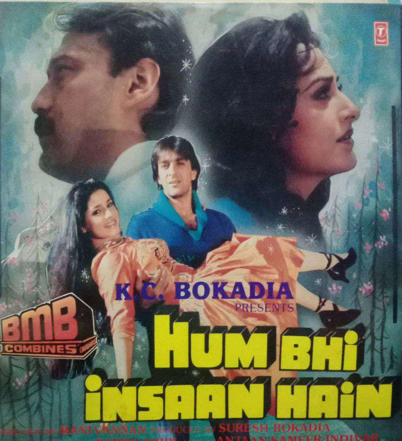 Hum Bhi Insaan Hain — LP vinyl record cover