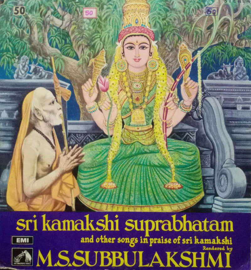 Sri Kamakshi Suprabhatam Basic — devotional LP vinyl record cover