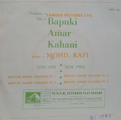 BAPUKI AMAR KAHANI -HINDI VINYL EP