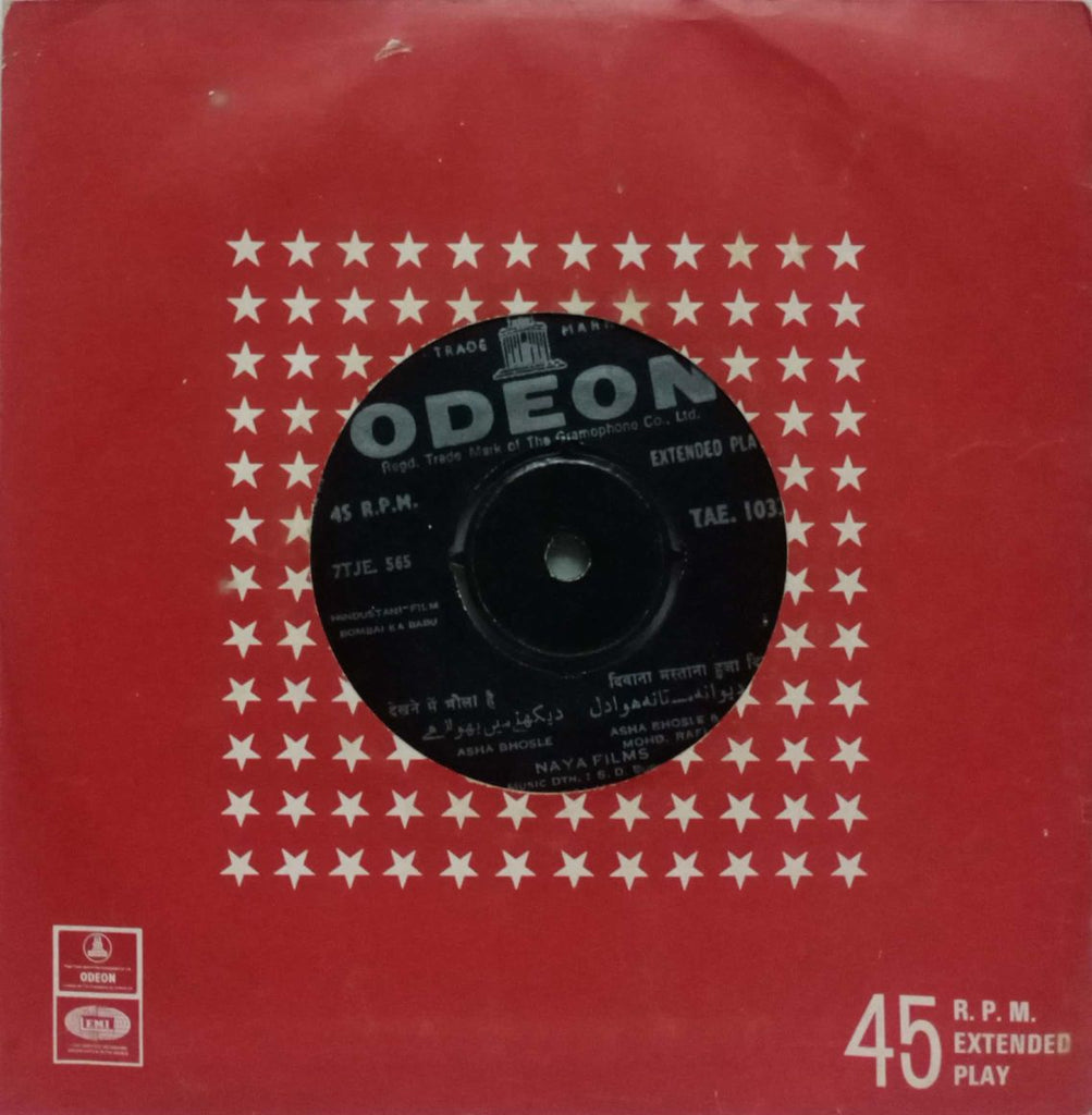 BOMBAI KA BABU - HINDI VINYL EP - NO SLEEVE