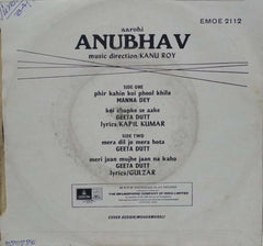 ANUBHAV - HINDI VINYL EP