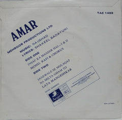 AMAR - HINDUSTANI VINYL EP