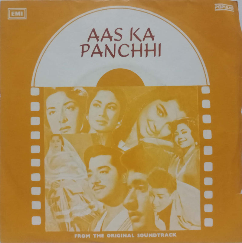 Aas Ka Panchhi — EP vinyl record cover