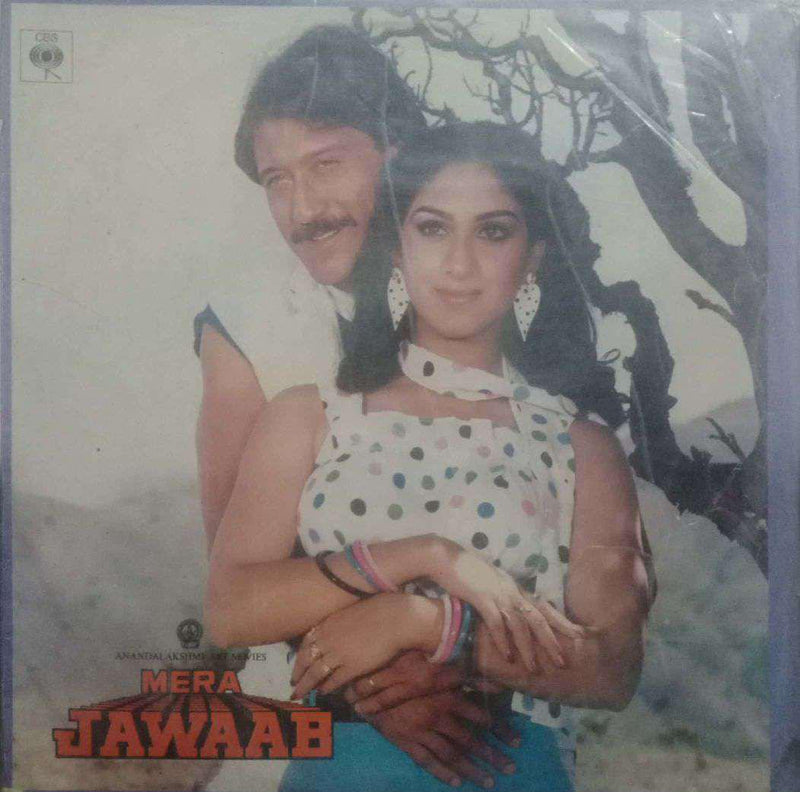 Mere Jawaab — LP vinyl record cover