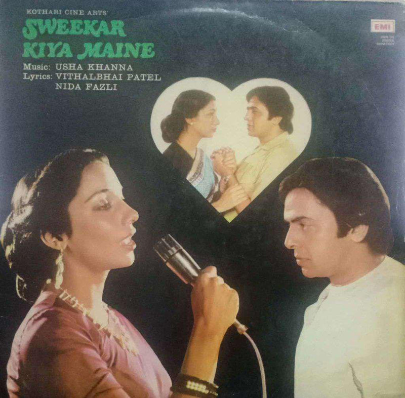 Sweekar Kiya Maine — LP vinyl record cover