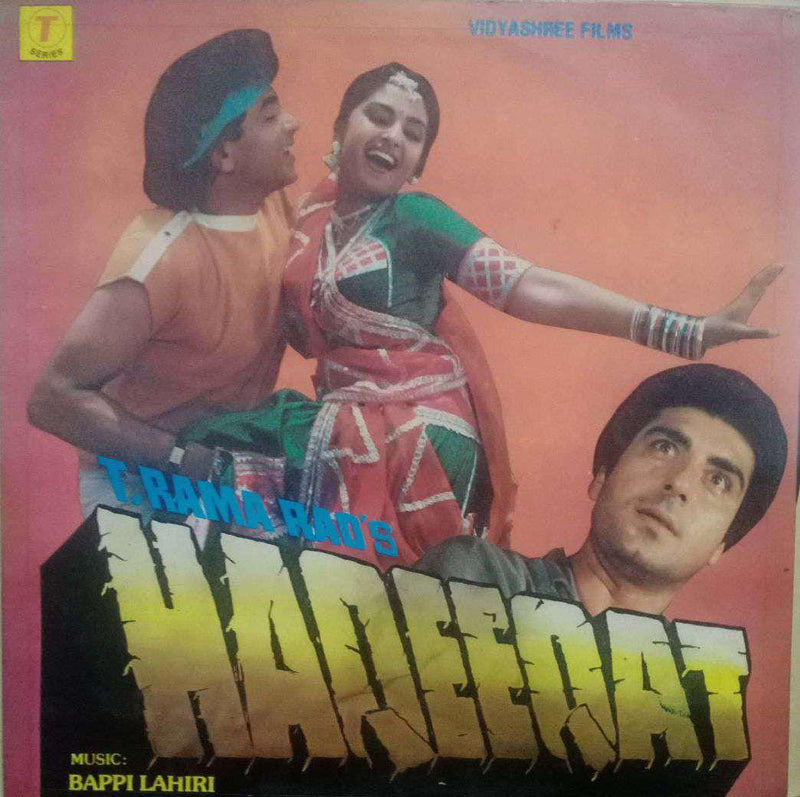 Haqeeqat — LP vinyl record cover