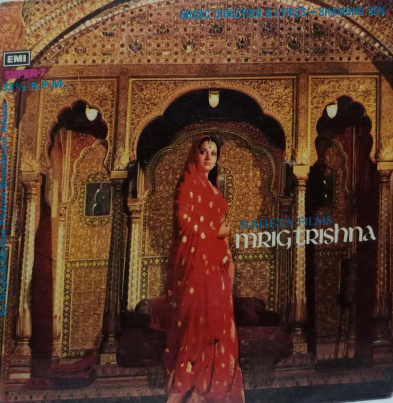 Marig Trishna — EP vinyl record cover