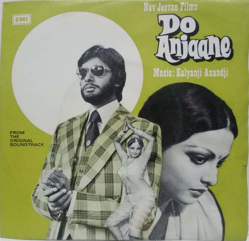 Do Anjaane — EP vinyl record cover