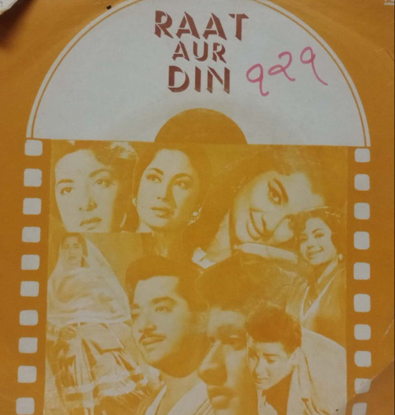 Raat Aur Din — EP vinyl record cover