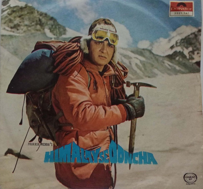 Himalay Se Ooncha — EP vinyl record cover