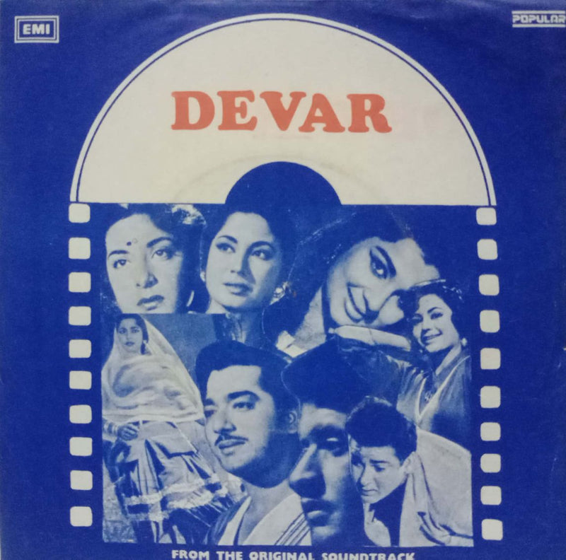 Devar — EP vinyl record cover