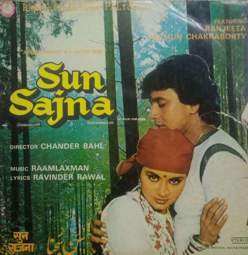 Sun Sajna — LP vinyl record cover