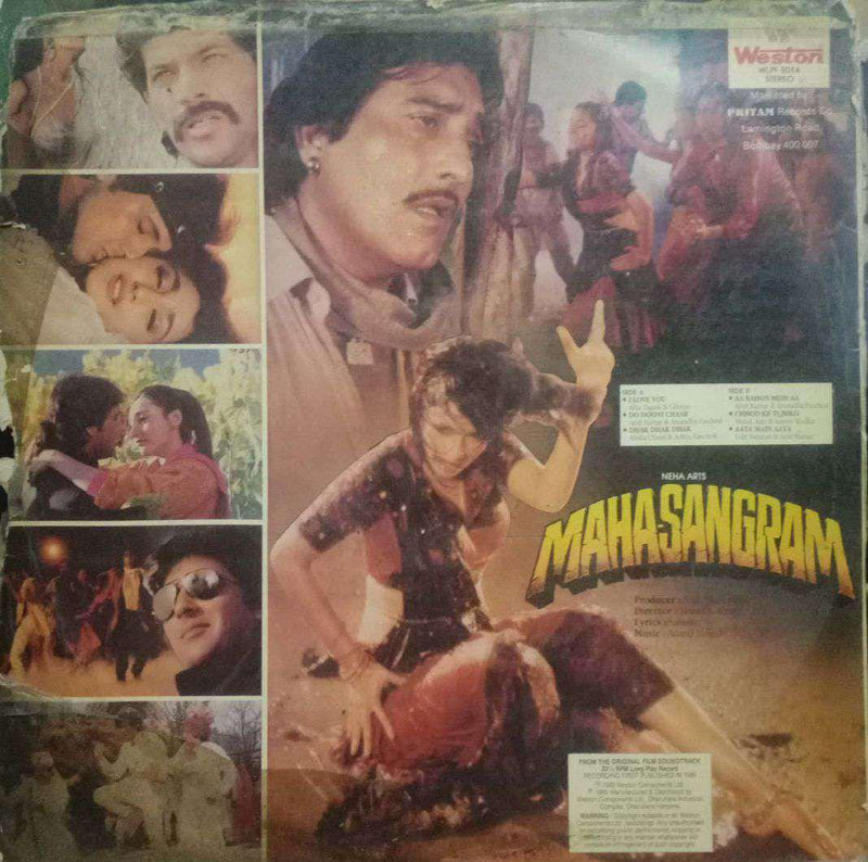 Mahasangram — LP vinyl record cover