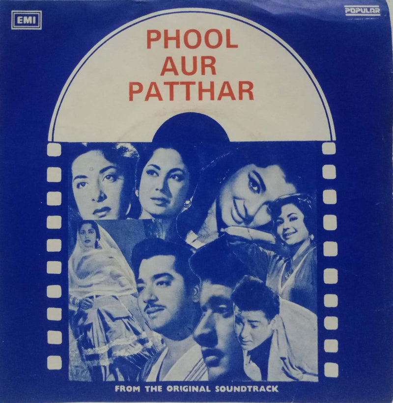 Phool Aur Patthar — EP vinyl record cover