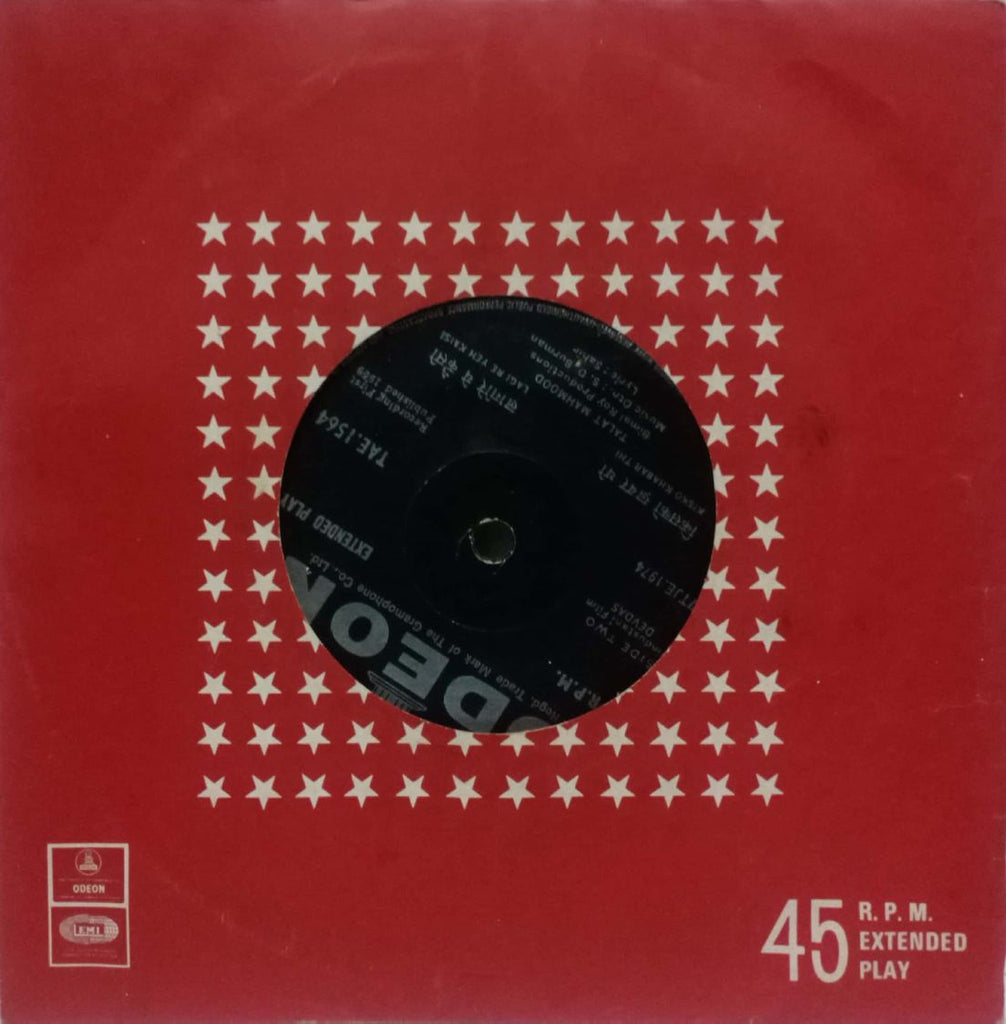 DEVDAS - HINDUSTANI VINYL EP - NO SLEEVE