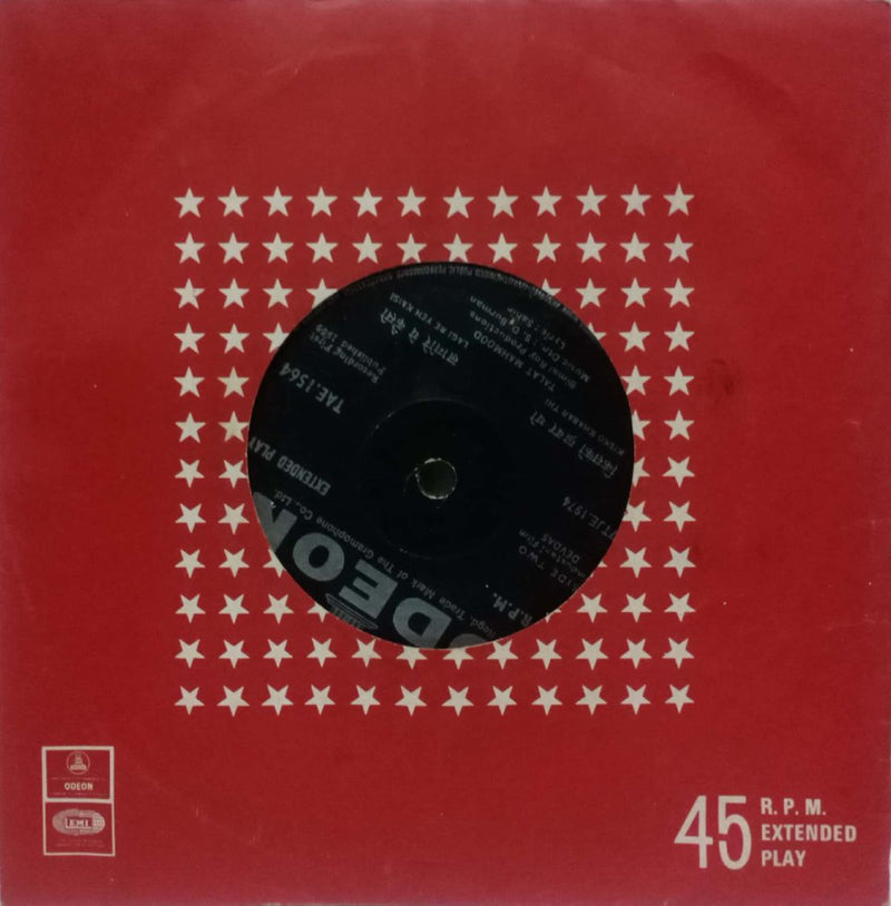 Hindustani by Devdas — EP vinyl record cover