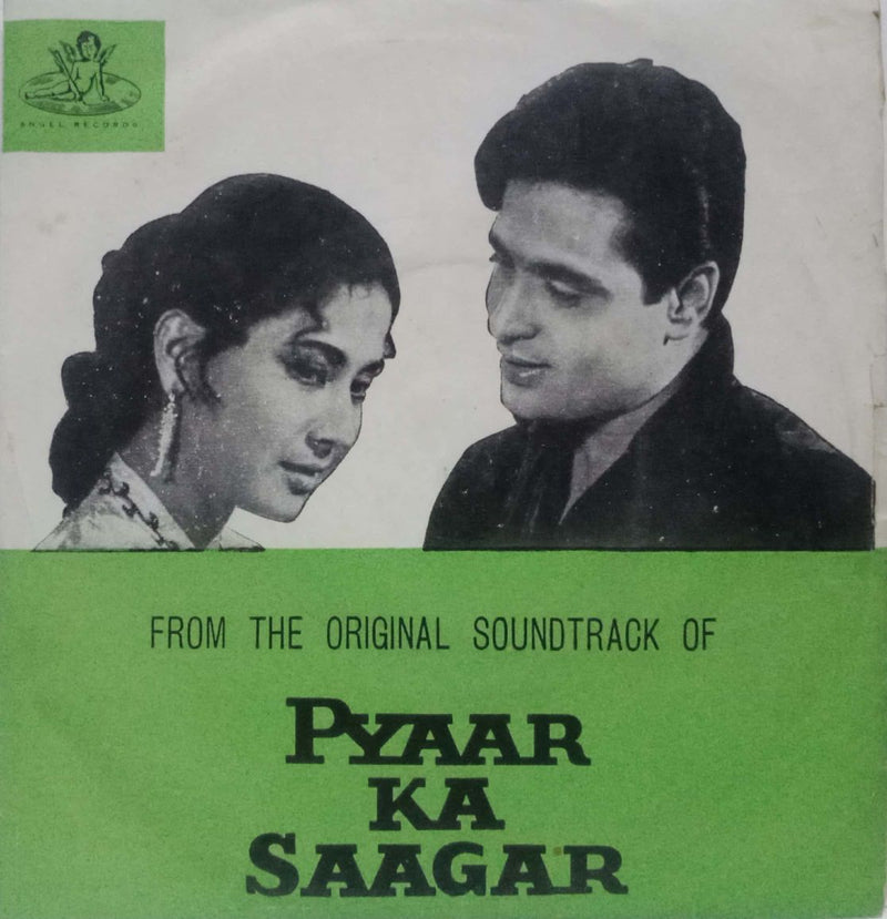 Hindustani by Pyyar Ka Saagar — EP vinyl record cover