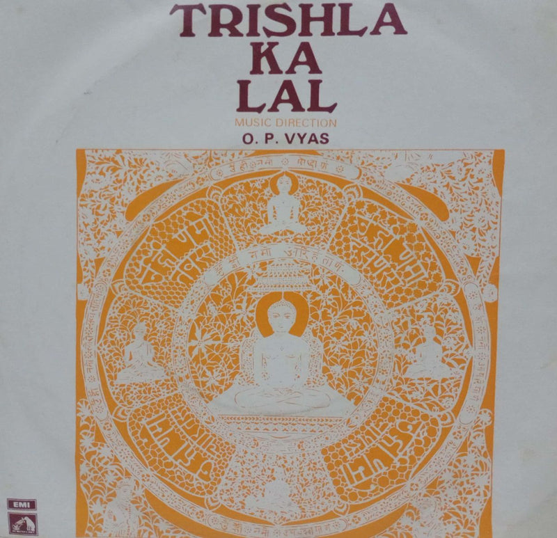 Trishla Ka Lal — EP vinyl record cover