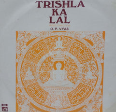 TRISHLA KA LAL - HINDI VINYL EP