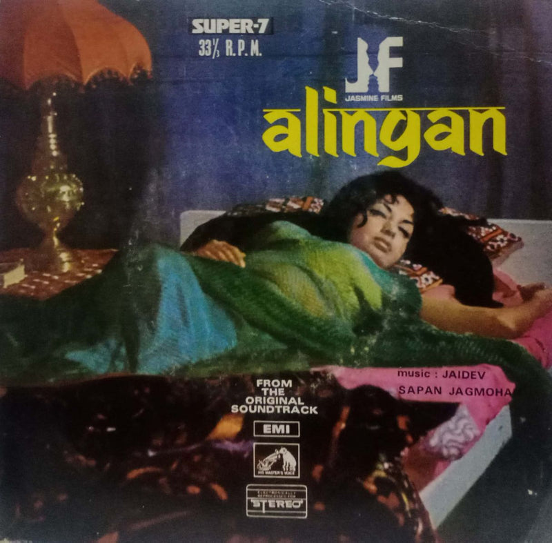 Alingan — EP vinyl record cover