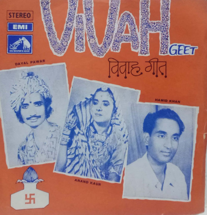 Rajasthani by Vivah Geet — EP vinyl record cover