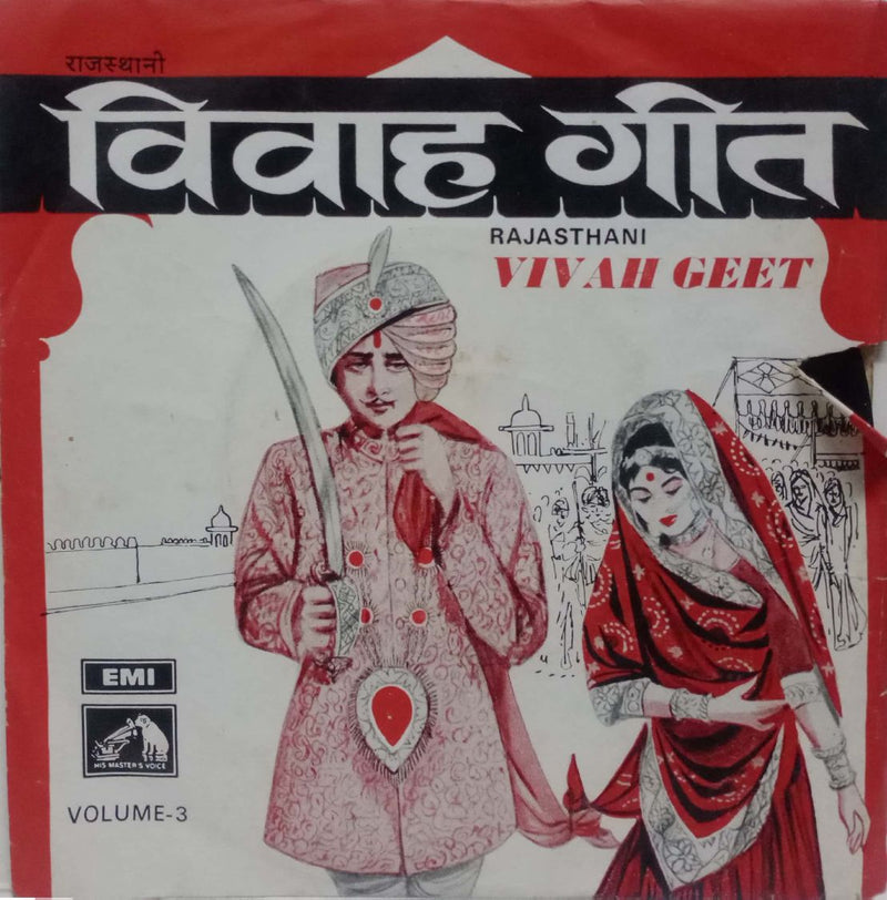 Rajasthani by Vivah Geet Volume Three — EP vinyl record cover