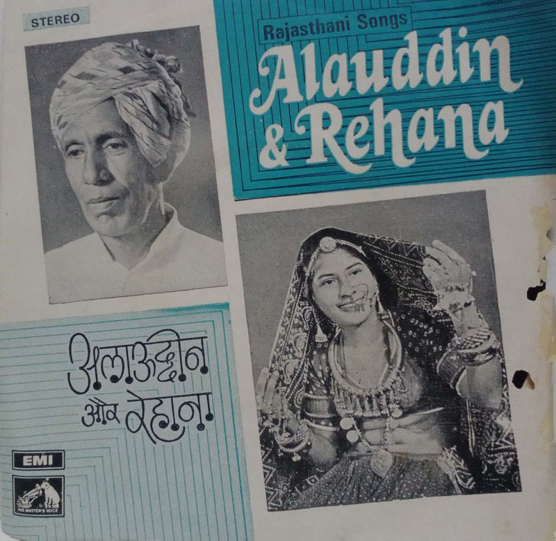 Rajasthani by Alauddin And Rehana — EP vinyl record cover