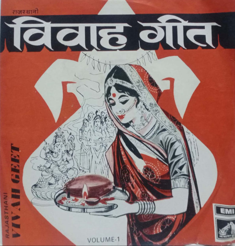 Rajasthani by Vivah Geet Volume One — EP vinyl record cover