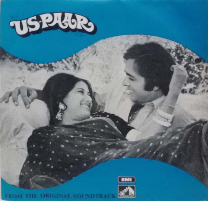 Up-Paar — EP vinyl record cover