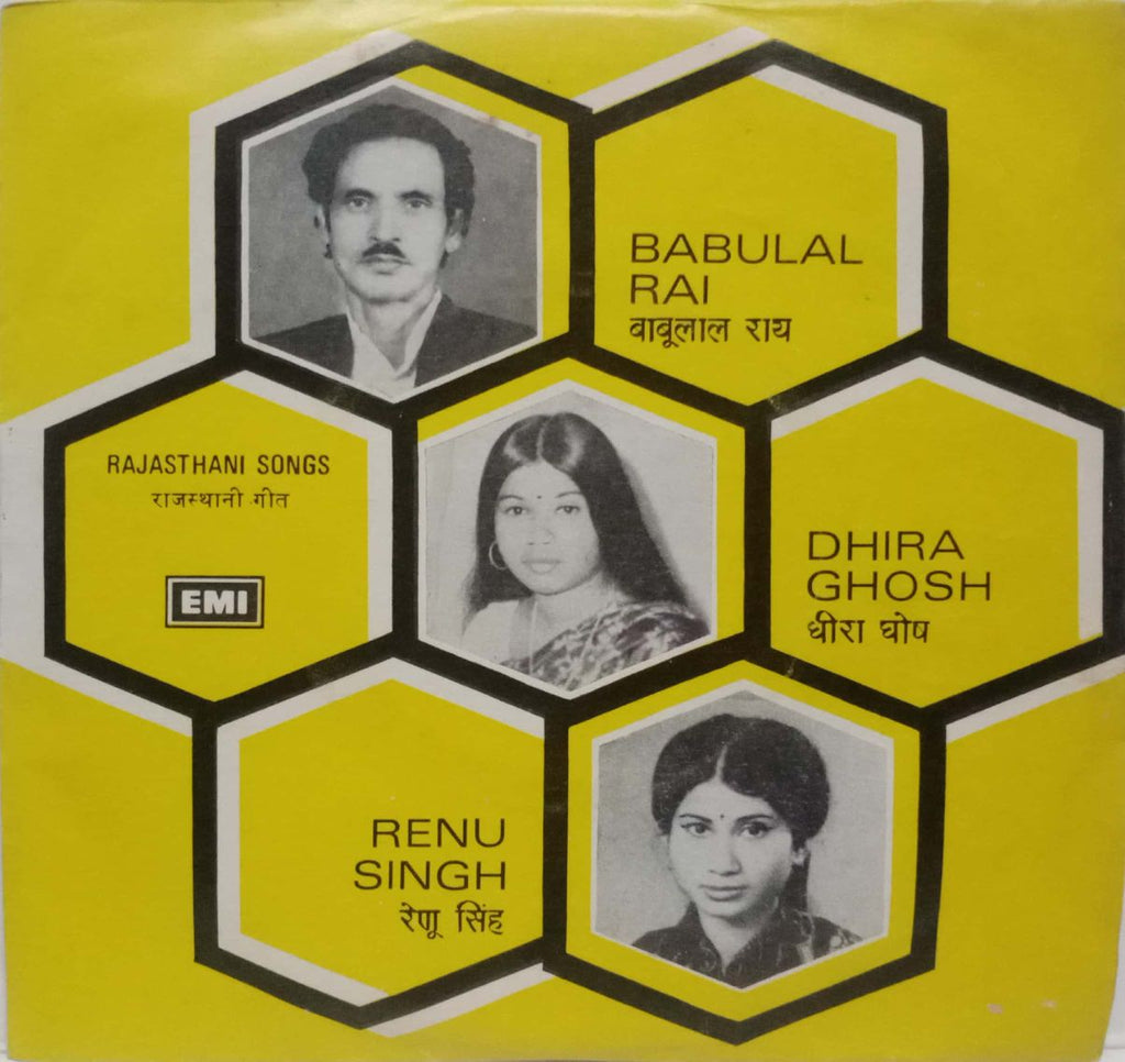 RAJASTHANI FOLK SONGS - RAJSATHANI VINYL EP