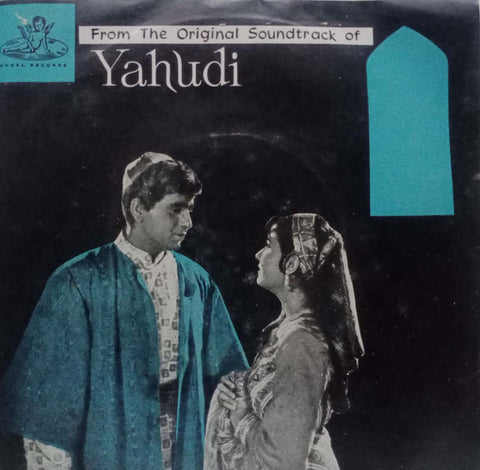 Hindustani by Yahudi — EP vinyl record cover