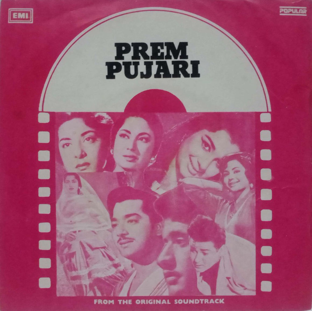 PREM PUJARI - HINDI VINYL EP