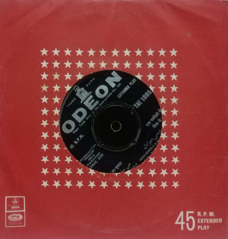 Hindustani by Phagun — EP vinyl record cover