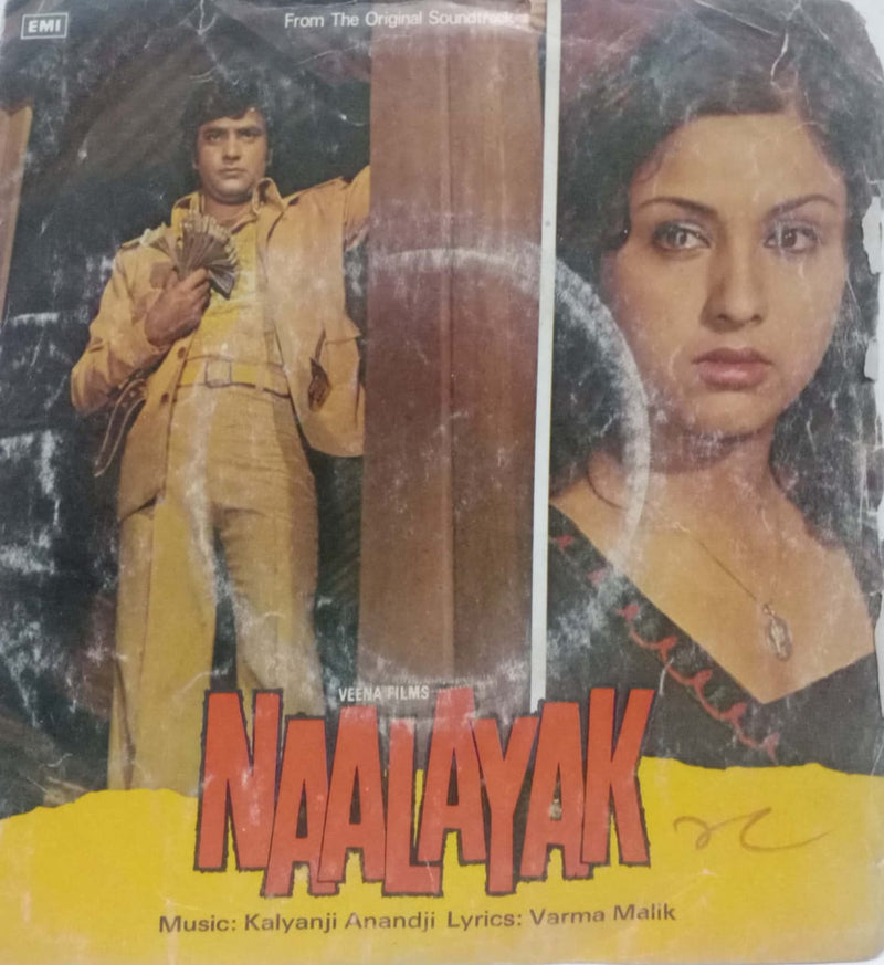 Naalayak — EP vinyl record cover