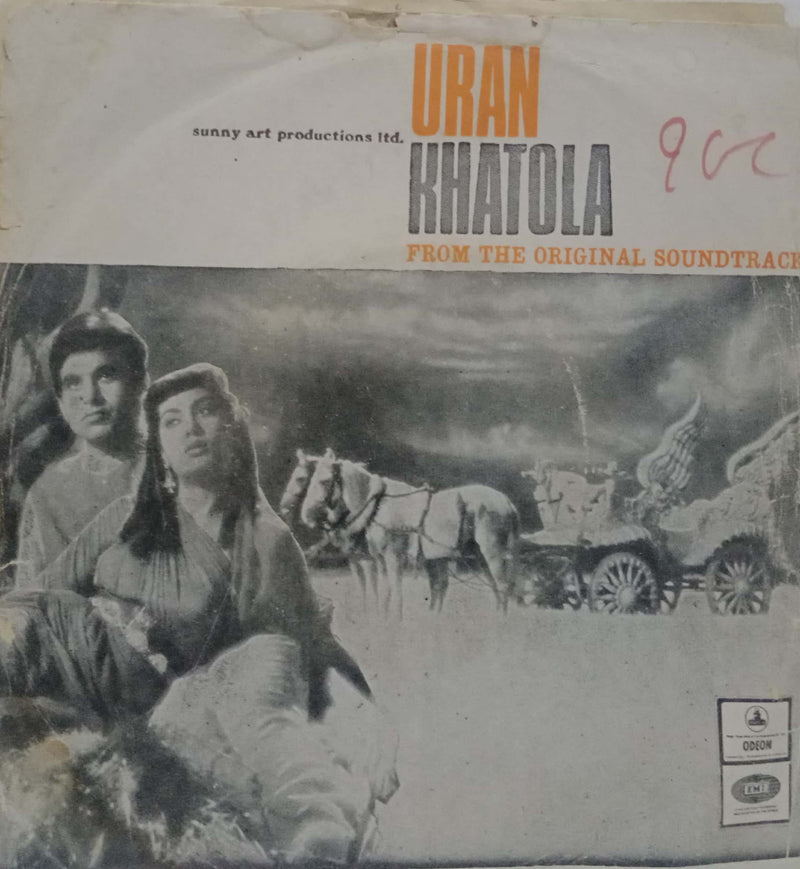 Uran Khatola — EP vinyl record cover