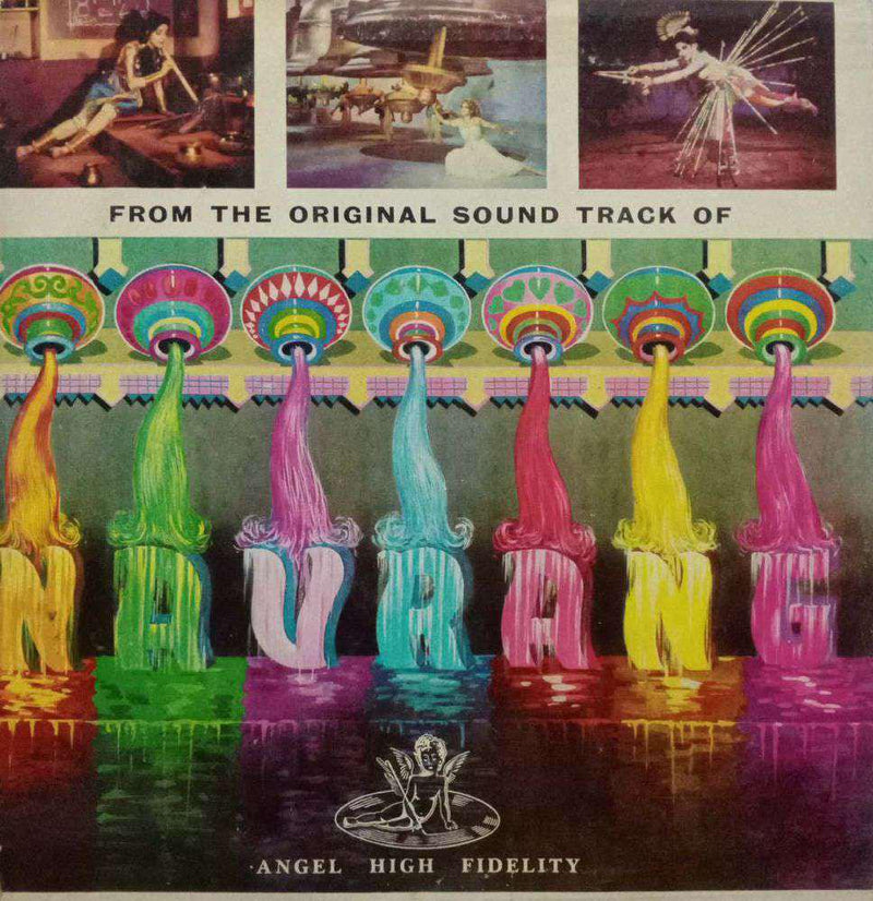 Hindustani by Navrang — LP vinyl record cover