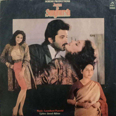 JEEVAN EK SANGHURSH - HNDI VINYL LP