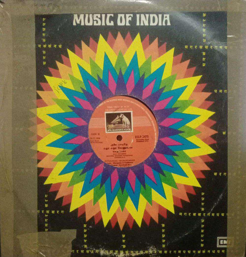 Basic — devotional LP vinyl record cover