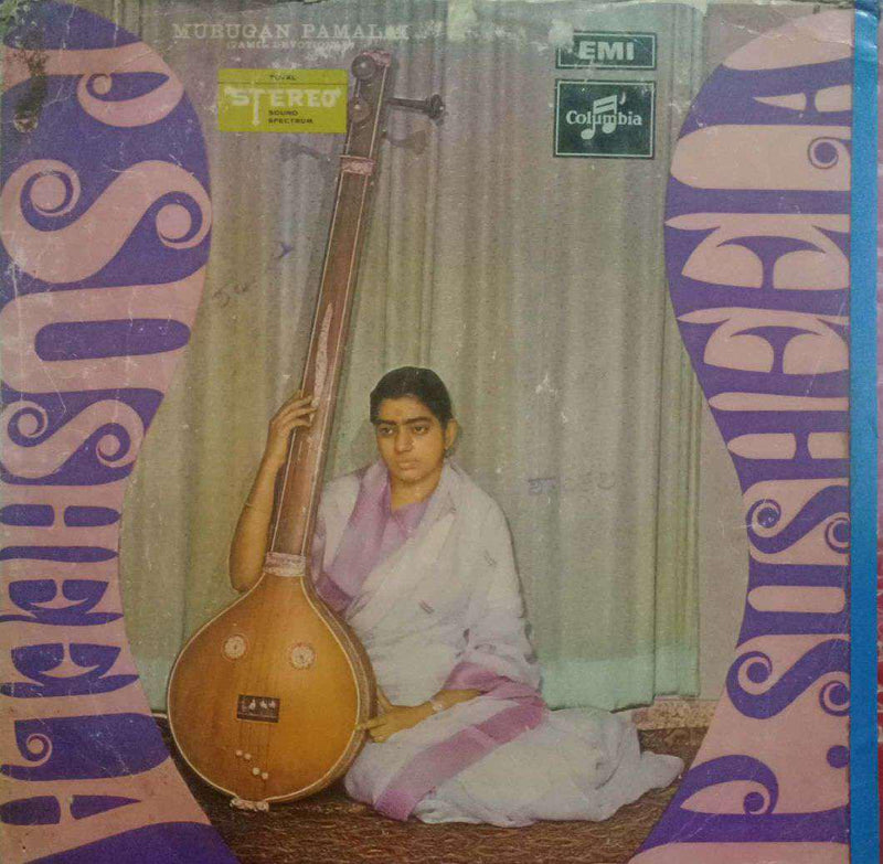 Murugan Ramalai — Tamil LP vinyl record cover