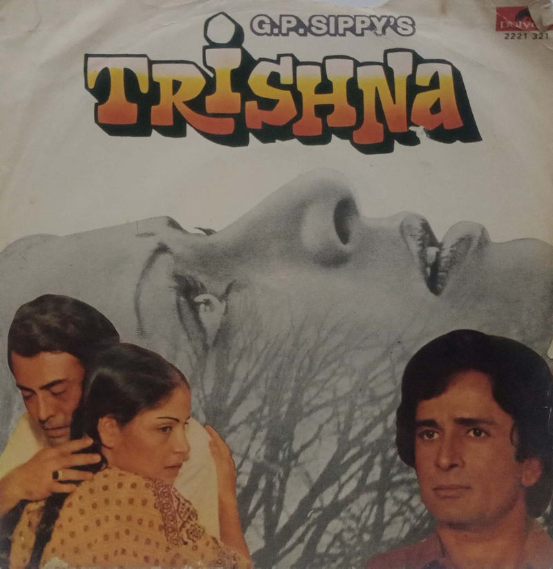 Trishna — EP vinyl record cover