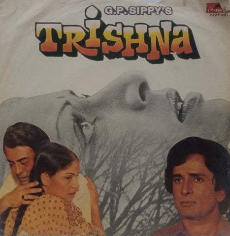 TRISHNA - HINDI VINYL EP