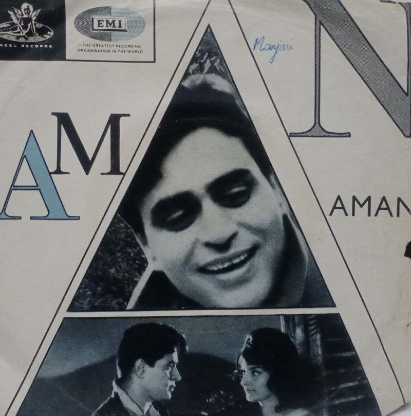 Hindustani by Aman — EP vinyl record cover