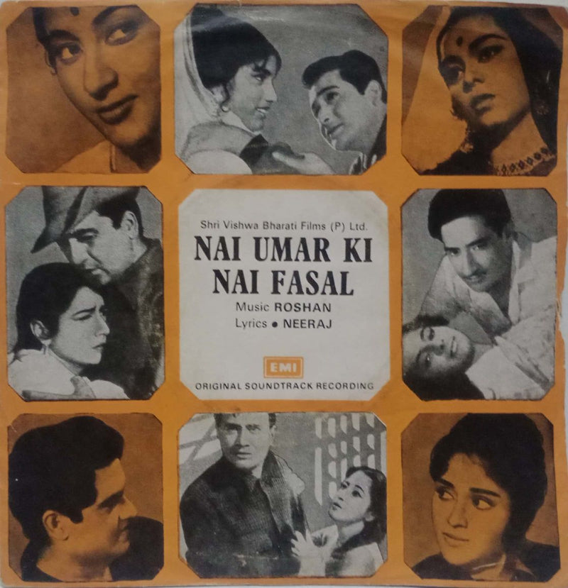 Nai Umar Ki Nai Fasal — EP vinyl record cover