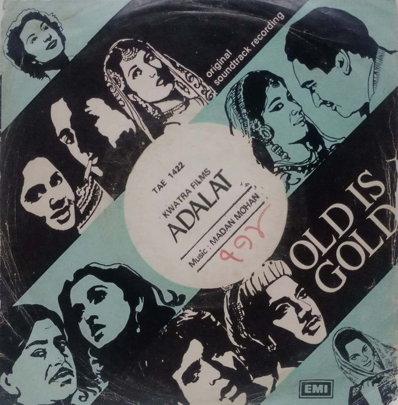 Hindustani by Adalat — EP vinyl record cover