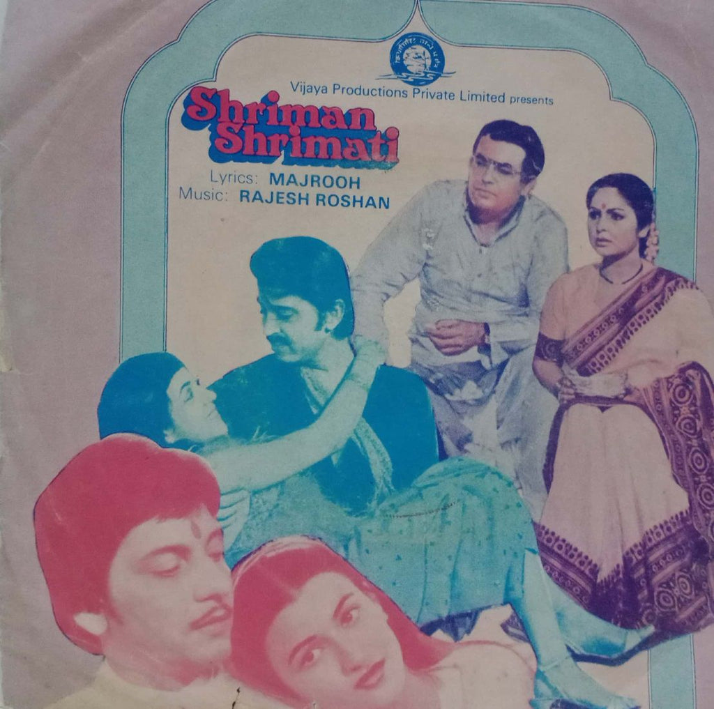 SHRIMAN SHRIMATI - HINDI VINYL EP