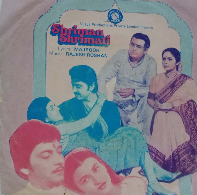 Shriman Shrimati — EP vinyl record cover